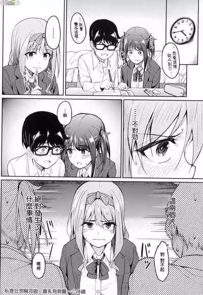 Girls Fetish Collection