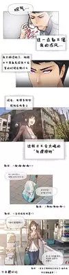 HouseHold Affairs 【卞赤鲤个人汉化】1~21话（持续更新中）