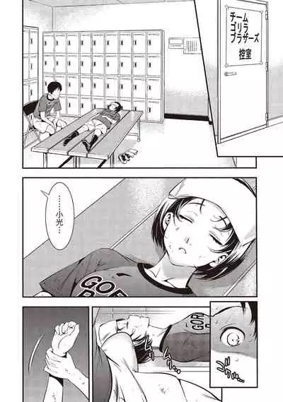 幫我破處的淫蕩肉體 煩請收下我的第一次