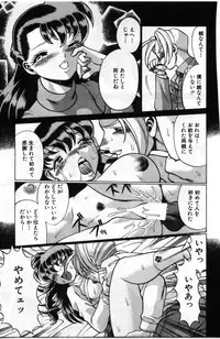 [Tamaki Nozomu] Gomenne Acchie [Gekan]