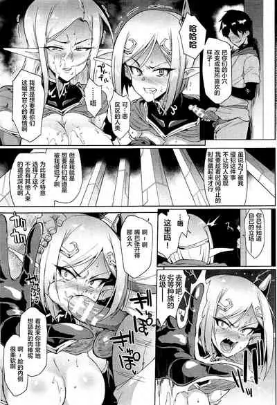 Hypno App x Time Stop Fantasia