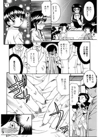 [Akifuji Satoshi] Hito No Mono [Digital]