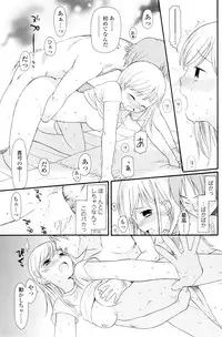 Comic Sigma Volume 1