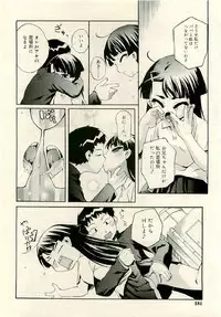 COMIC RiN 2009-06
