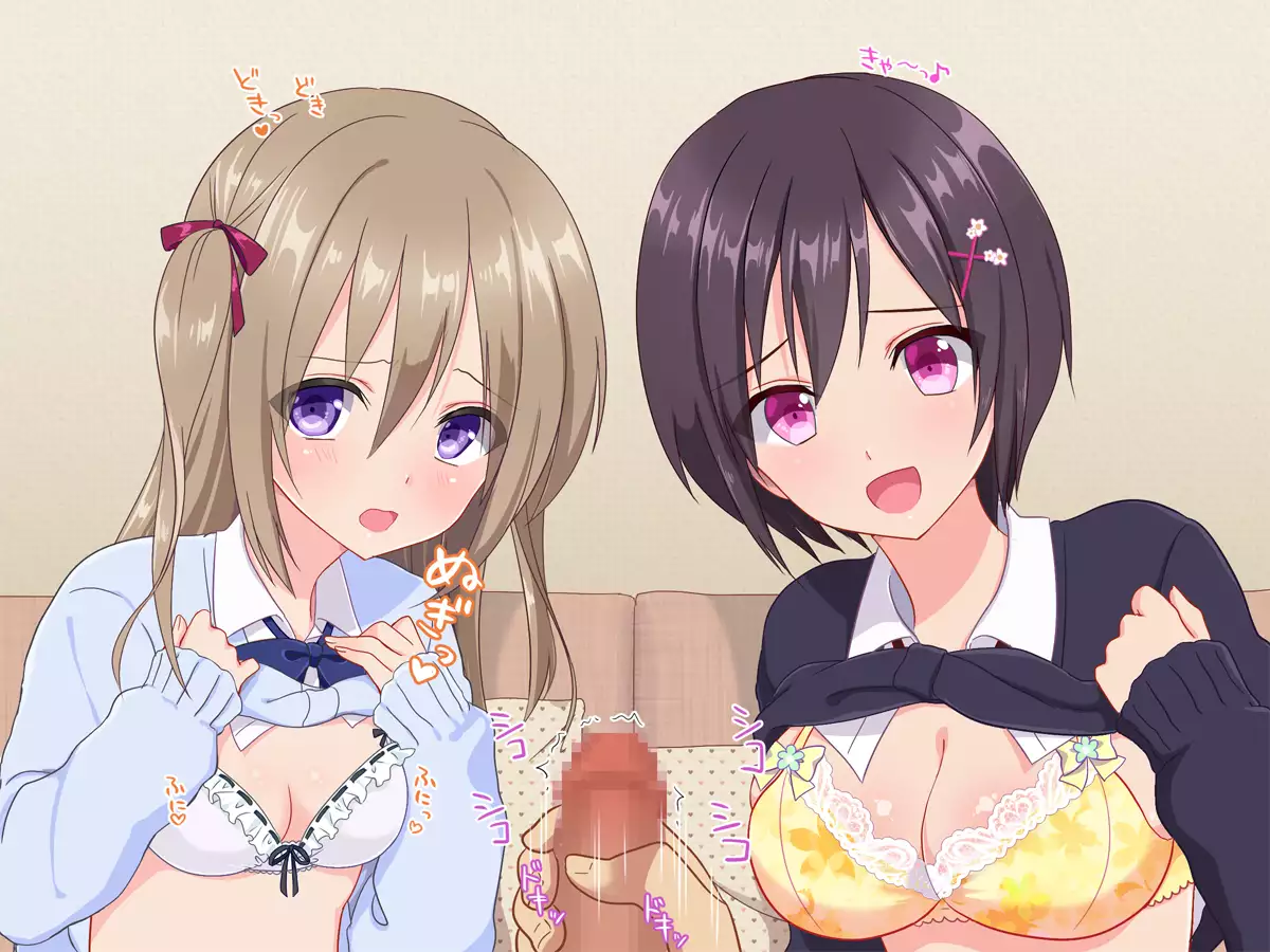 Ojisan, ikasete ageru ♪