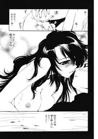 COMIC Potpourri Club 2007-01