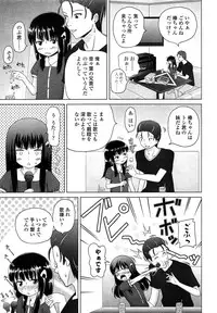 COMIC LO 2013-09 Vol.114