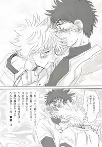 Aidikara Love Force 1