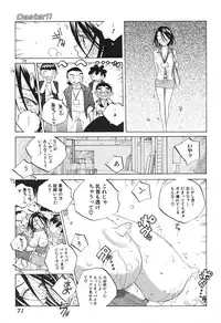 [Tomonaga Fuuto] Milk Chuudoku Suzuka II - Milk Poisoning Nasty Broadcaster Suzuka II