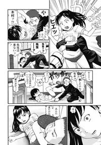 COMIC LO 2008-07 Vol. 52