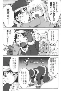 COMIC Shoujo Tengoku 2008-01