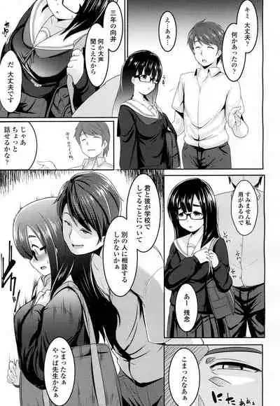 COMIC Koh 2016-07 Vol. 9 [Digital]