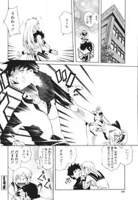 COMIC Momohime 2007-03
