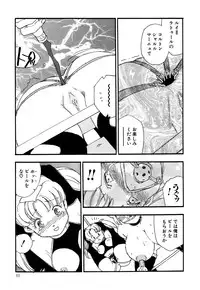 [Anthology] G-drive Vol.1 Ryoujokuhen