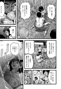 [Kamakiri] Gakkou Seikatsu Saigo no Hi - School Life Last Day