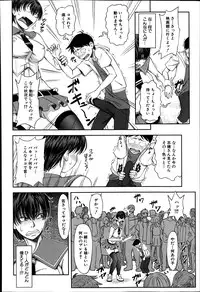 BUSTER COMIC 2014-07