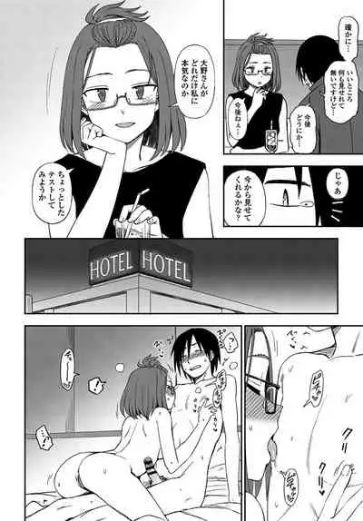 COMIC Penguin Club 2019-10 [Digital]