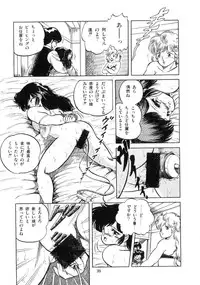 [Tomozawa Shou] Mishoujo Salad Party