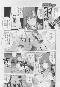 COMIC Megastore 2010-06