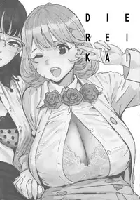 (C91) [Manga Super (Nekoi Mie)] DIE REI KAI (Occultic;Nine) [English] [Redlantern]
