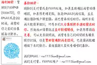 [Wanyanaguda] Kuro Loli [Chinese]