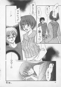 [Saeki Yukako] Love Affair