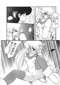 [Ruuen Rouga] Trouble Evocation Vol.1 Shinsouban