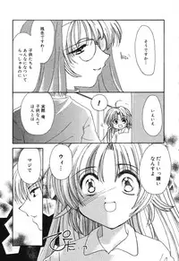 [Anthology] Pure Petit Vol. 4