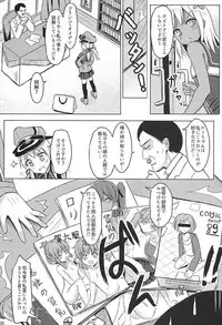 (COMIC1☆12) [Milkshake Work (Milkshake)] Doitsu Kanmusu Soushuuhen (Kantai Collection -KanColle-)