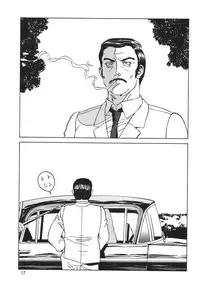 [Rippadou (Various)] Minisukadon [Digital]