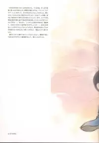 (Mimiket 3) [INKPOT (Oyari Ashito)] C-COLLECTION