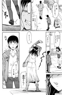 COMIC Men's Young 2007-05