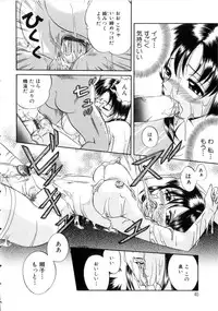 [Chuuka Naruto] Neneki no Ori