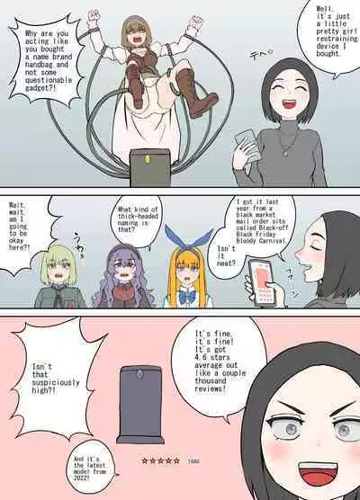 Shien Site Tokubetsu Kikaku 2023 Zenpen