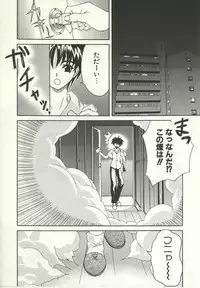 [Lapis Lazuli] Loving!