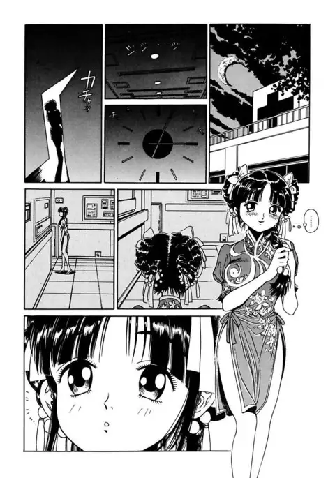 Ryoujoku Shigan Gusho Nure Premium