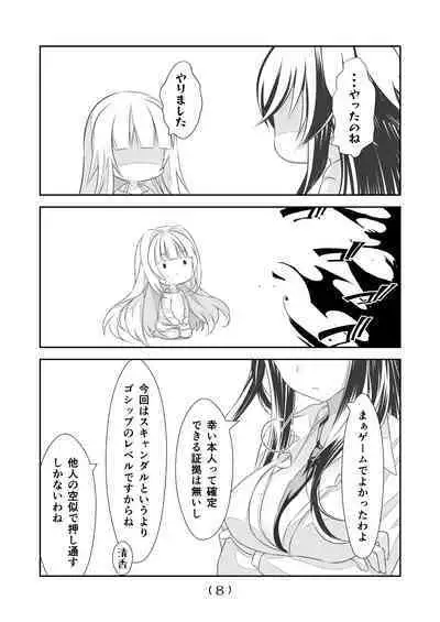 Nyotaika Cheat ga Souzou Ijou ni Bannou Sugita Sono 15