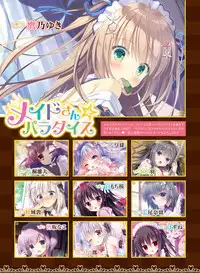 Dengeki Moeoh 2019-06