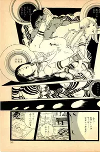 [Uchiyama Aki] Kimamana Yousei