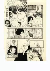 [Hiryuu Ran] Miss Moon