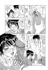 [Casumi] CELEB na JYOKYOUSHI - Celebrity Mistress