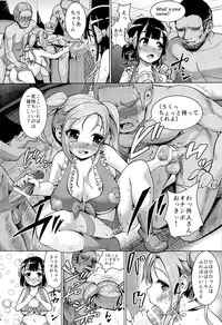 (COMIC1☆7) [Zetsubou Shiromuji (Shousan Bouzu)] Smiley PiXies 3