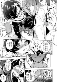 COMIC Megastore Alpha 2015-05