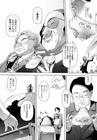 [Low] Hatsu Iku! KeLolism ~Himitsu no Nakami ha mou Otona♪~ [Digital]