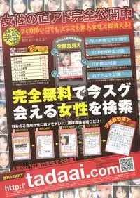 COMIC Potpourri Club 2006-12