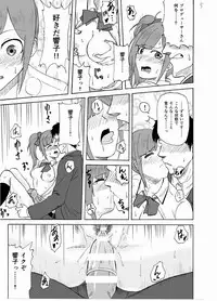 [Amadeus Ky] Kyoko no o Souji (THE IDOLM@STER CINDERELLA GIRLS)