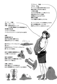 (COMIC1☆9) [Enoughmin (Yarai Akira)] Futeikei Darling