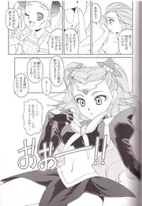 (C74) [MünchenGraph (Kita Kaduki, Mach II)] Yeah! Kiwakiwa 5 + 1 (Yes! Precure 5 Go Go!)