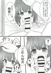 (AzuLan Gakuen Koubaibu) [Keraku no Tsubomi (Nyanbii)] AzuLan Enjikan (Azur Lane)