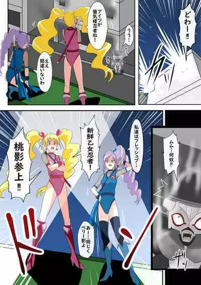 Bikkuri Mark ni Sarete Bakudan no Zairyou ni